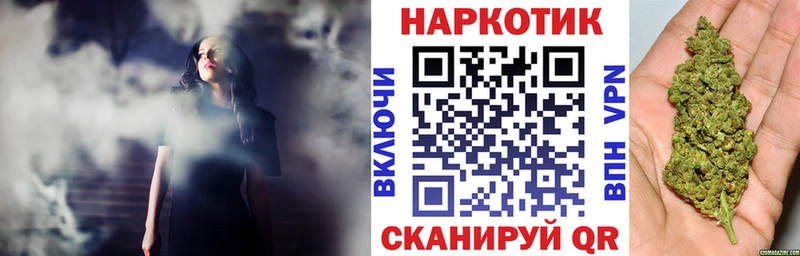 Наркошоп Берёзовка КОКАИН Меф Марихуана