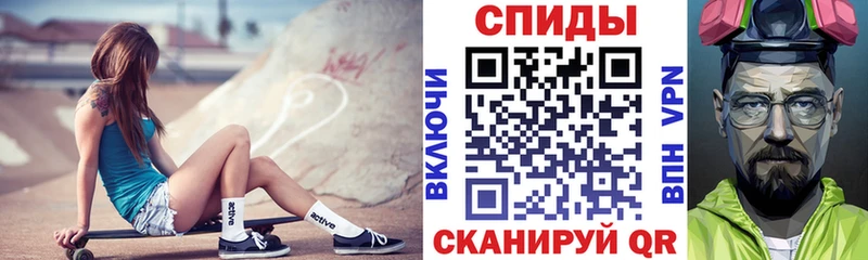 что такое наркотик  Берёзовка  Amphetamine Розовый 