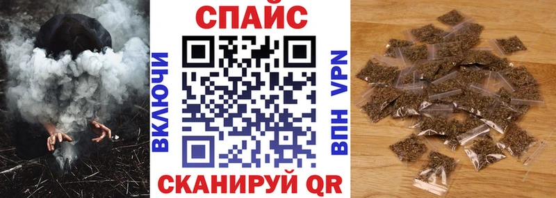 БУТИРАТ 1.4BDO  блэк спрут зеркало  Берёзовка 