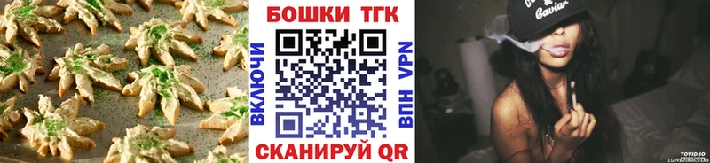 где продают   Берёзовка  Еда ТГК марихуана 