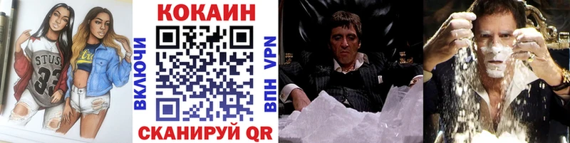 что такое   Берёзовка  мориарти клад  КОКАИН Перу 