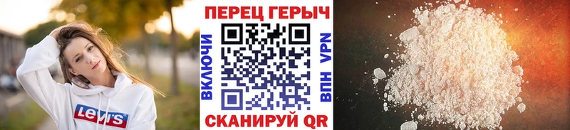 где купить наркоту Берёзовка Героин гречка