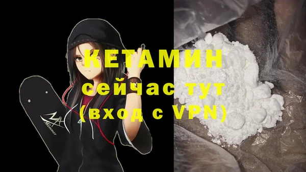 соль курить ск Нея