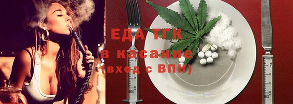 мяу мяу мука Нефтегорск