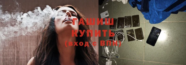 соль курить ск Нея