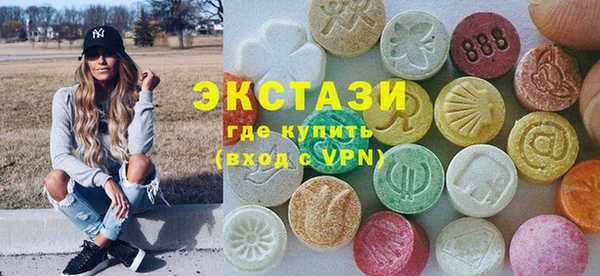 мяу мяу мука Нефтегорск