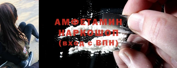 мяу мяу мука Нефтегорск