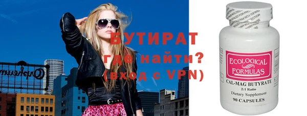 мефедрон VHQ Нефтекумск