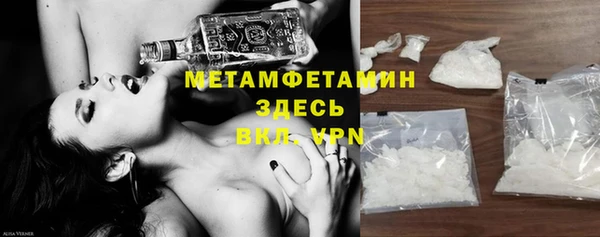 соль курить ск Нея