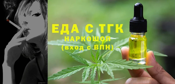 соль курить ск Нея
