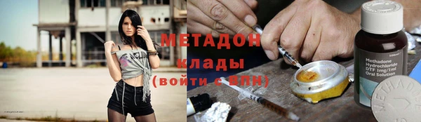 мефедрон VHQ Нефтекумск
