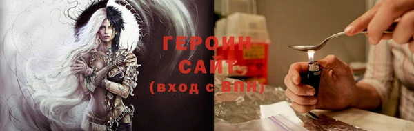 мяу мяу мука Нефтегорск