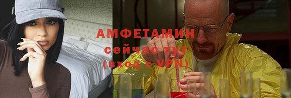 мяу мяу мука Нефтегорск