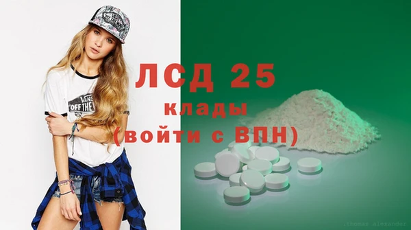 соль курить ск Нея