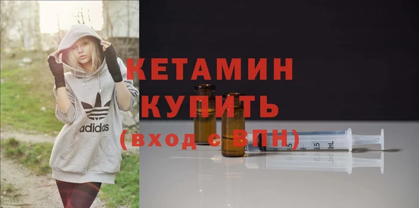 мяу мяу мука Нефтегорск