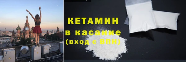 соль курить ск Нея
