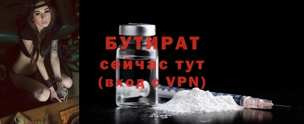 мяу мяу мука Нефтегорск