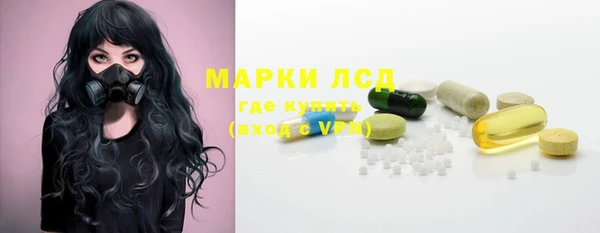 мяу мяу мука Нефтегорск
