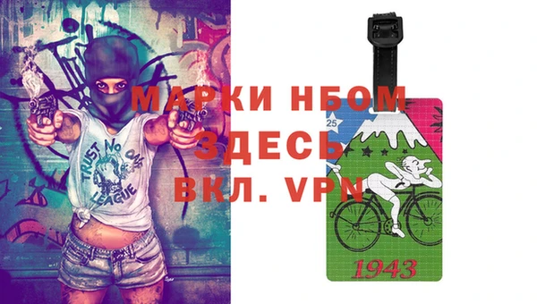 мефедрон VHQ Нефтекумск