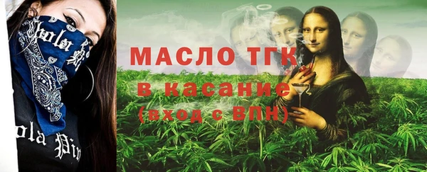 соль курить ск Нея