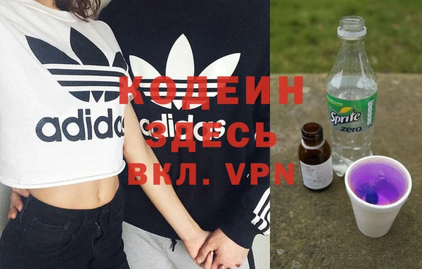 мяу мяу мука Нефтегорск
