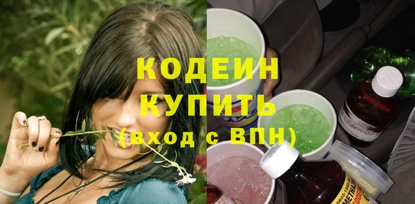 соль курить ск Нея