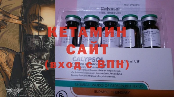 соль курить ск Нея