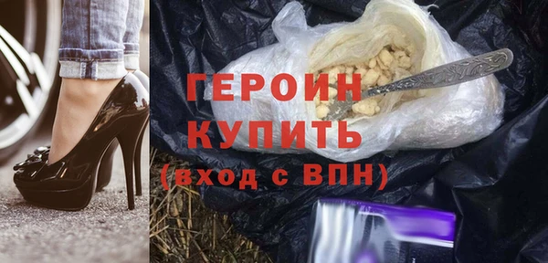 мяу мяу мука Нефтегорск