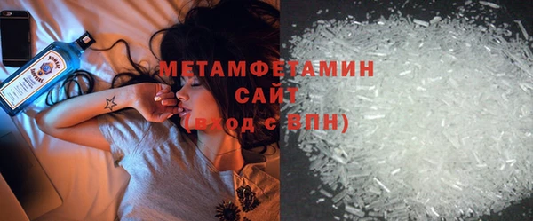 мяу мяу мука Нефтегорск