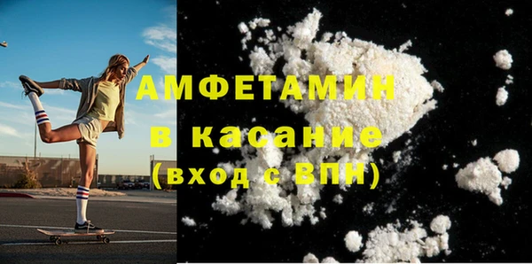 мефедрон VHQ Нефтекумск