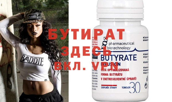 соль курить ск Нея