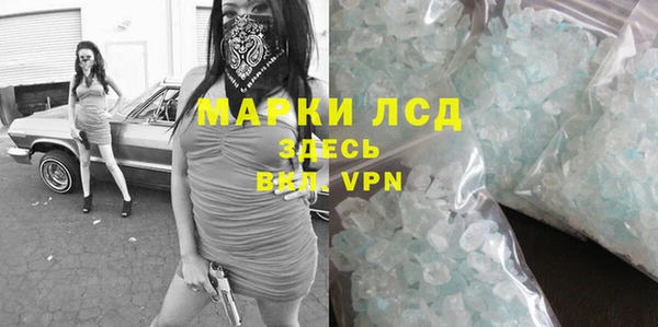 мяу мяу мука Нефтегорск