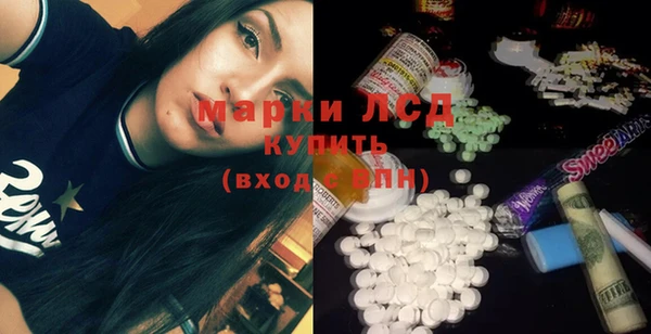 соль курить ск Нея
