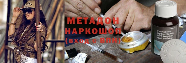 мефедрон VHQ Нефтекумск