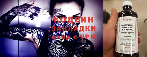 мефедрон VHQ Нефтекумск