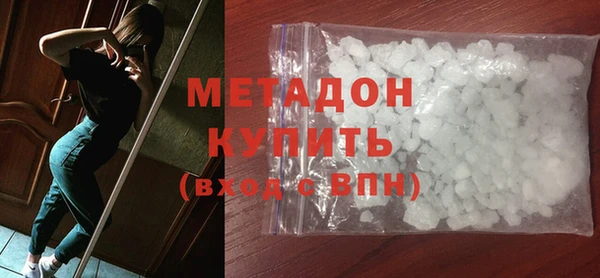 мяу мяу мука Нефтегорск