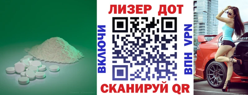 LSD-25 экстази ecstasy blacksprut как войти Берёзовка где найти наркотики
