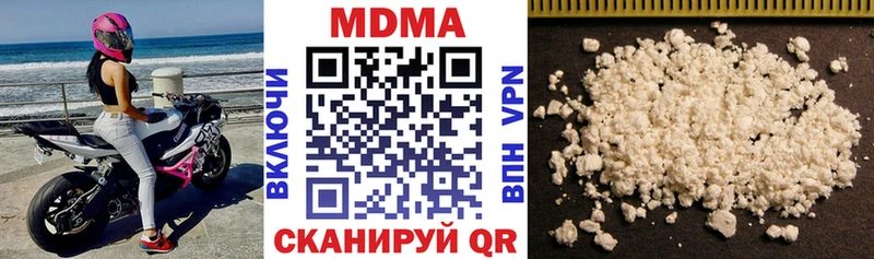 hydra ссылки  как найти наркотики  Берёзовка  MDMA Molly 