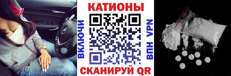 Мефедрон кристаллы  Берёзовка 