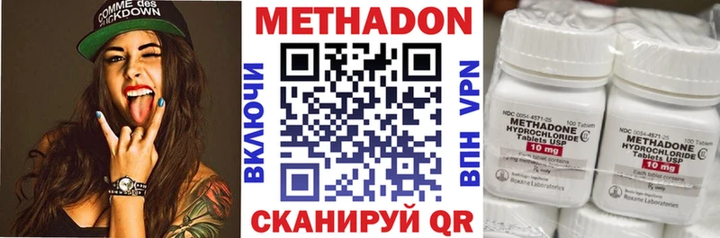 blacksprut онион  хочу наркоту  Берёзовка  Метадон methadone 
