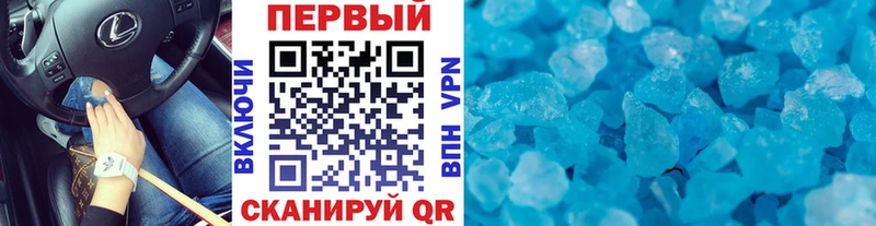 hydra как зайти  Берёзовка  Первитин кристалл 