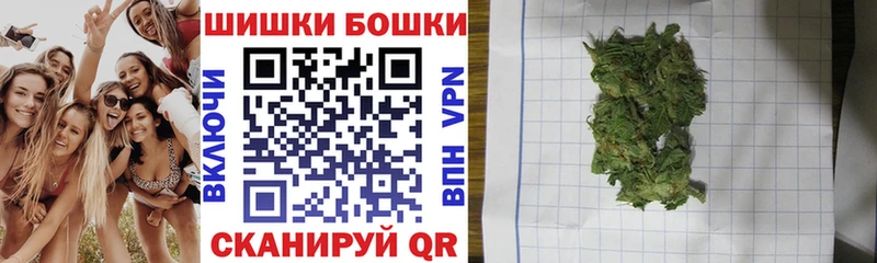 купить  цена  Берёзовка  Канабис конопля 